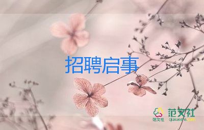 大學(xué)生學(xué)生會(huì)競(jìng)選演講稿7篇