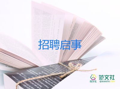 潁上招聘工作總結(jié)通用5篇