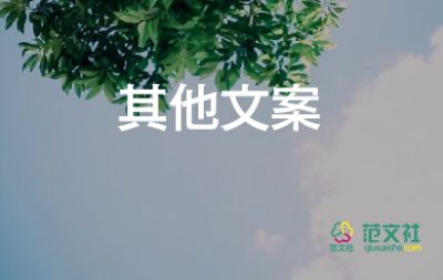 就業(yè)求職心得7篇