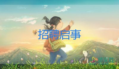 清明節(jié)放假安排來(lái)了！4月3日開始連休三天！