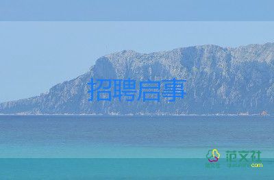 想競(jìng)選團(tuán)支書(shū)演講稿大學(xué)6篇