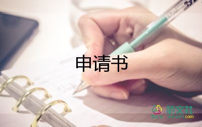 實(shí)用關(guān)于保護(hù)黃河倡議書參考范文6篇