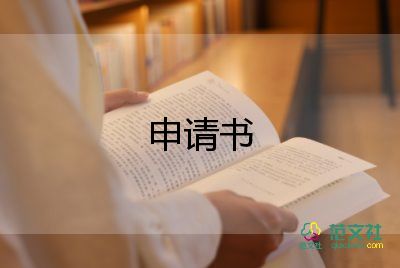 交通安全倡議書小學(xué)5篇