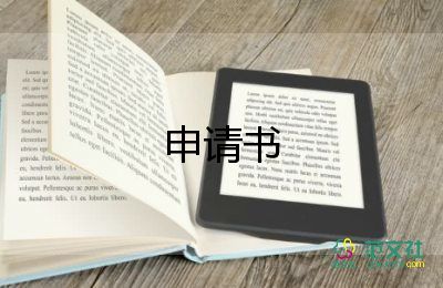 貧困捐款倡議書范文6篇