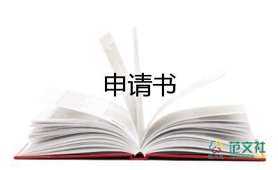 世界地球日倡議書精選范文5篇