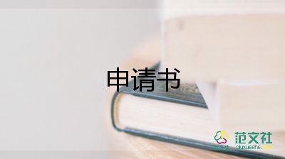 個(gè)人租房協(xié)議書合同模板8篇