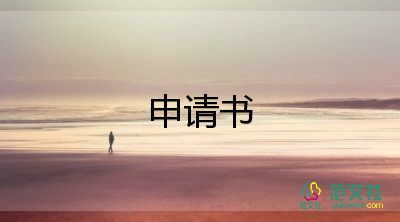 關(guān)于2022就地過(guò)春節(jié)倡議書簡(jiǎn)短范文3篇