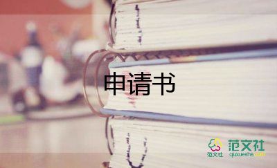 保護(hù)水生態(tài)倡議書7篇