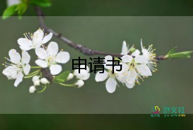 教師工作簡(jiǎn)歷自我評(píng)價(jià)6篇