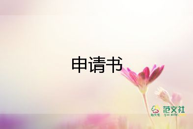 黨員捐書倡議書12篇