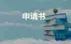 愛國衛(wèi)生月倡議書簡短參考范文3篇