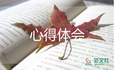 科三考試心得優(yōu)質(zhì)7篇