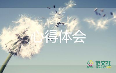 安全生產(chǎn)法知識培訓心得5篇