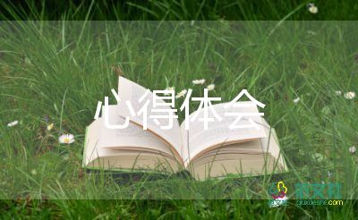 學(xué)習(xí)講話精神心得體會(huì)最新6篇