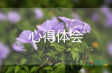 看榜樣7學榜樣心得體會優(yōu)質(zhì)7篇