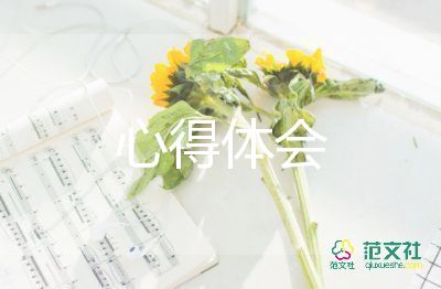 銀行綜合員心得體會(huì)5篇