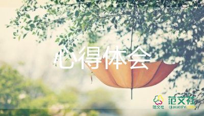 掃墓后心得體會(huì)7篇