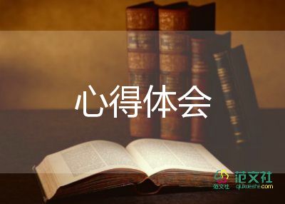 教師培訓(xùn)師的培訓(xùn)心得通用7篇