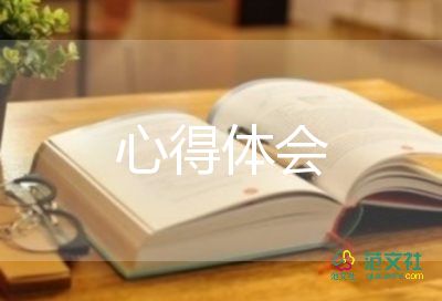 小學(xué)2022師德師風(fēng)心得5篇