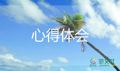 園長蒙氏培訓心得優(yōu)質(zhì)7篇