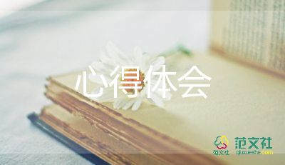 省培骨干教師培訓心得參考6篇