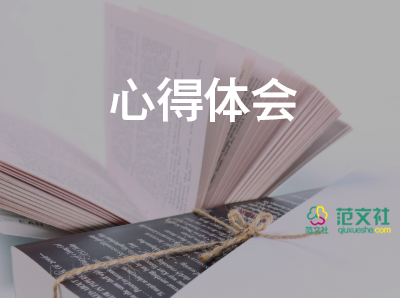 軟件測試學(xué)后心得體會(huì)最新7篇