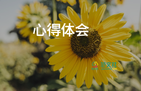 參觀西柏坡心得體會1000字6篇