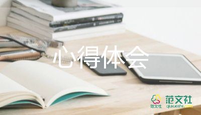 父母課堂心得體會(huì)2022年5月份13篇