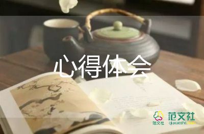 優(yōu)才培訓(xùn)心得參考5篇