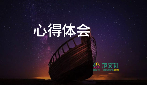 聽(tīng)培訓(xùn)課心得通用7篇