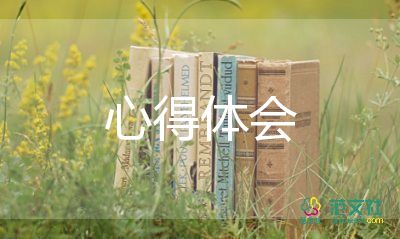 書法課心得優(yōu)質(zhì)5篇