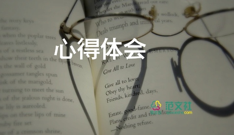 好老師培訓(xùn)體會(huì)心得優(yōu)質(zhì)8篇