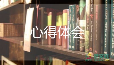 《紅樓夢》讀書心得體會600字6篇