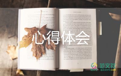 有關新教師培訓心得體會實用范文4篇