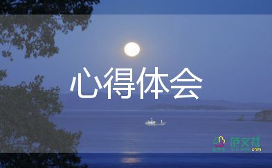 入黨初心心得體會(huì)50字左右怎么寫，入黨初心心得體會(huì)7篇