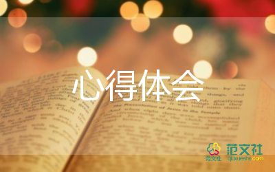 市集體備課數(shù)學心得體會6篇