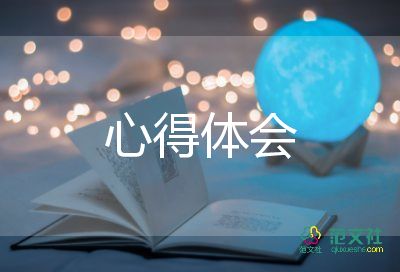 醫(yī)學(xué)生黨員心得體會(huì)6篇