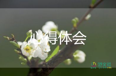 黨史館參觀心得體會(huì)1000字5篇