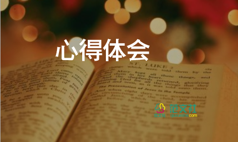 聽(tīng)幼兒園教研課心得體會(huì)最新6篇