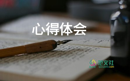 天宮課堂心得體會100字6篇