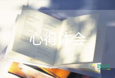 聽(tīng)比賽課心得體會(huì)5篇