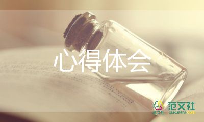 2023骨干教師培訓(xùn)心得優(yōu)秀6篇