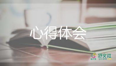 天宮課堂心得體會(huì)500字7篇