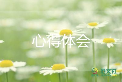 青協(xié)實(shí)踐心得體會500字5篇