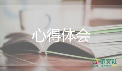 精選關(guān)于消防演練心得體會(huì)參考范文3篇