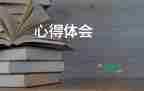 2022消防安全講座學(xué)習(xí)心得體會精選優(yōu)秀模板6篇