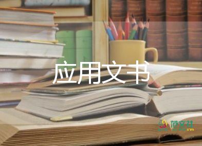 師德承諾書小學(xué)教師14篇