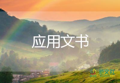 店鋪轉(zhuǎn)讓協(xié)議書范本格式9篇