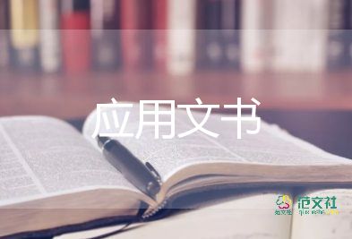 服務(wù)質(zhì)量承諾書3篇