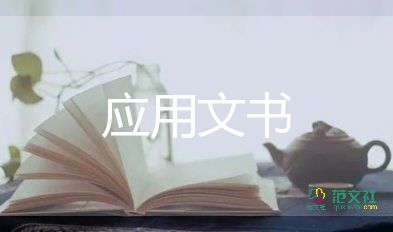 合作協(xié)議書(shū)模板10篇